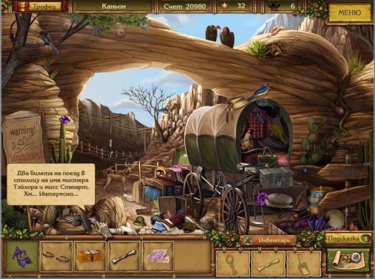 Скриншот из игры Golden Trails: The New Western Rush под номером 31