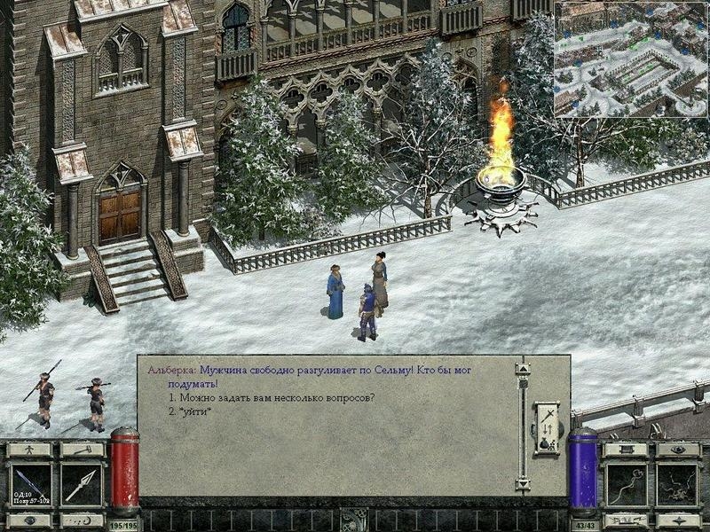 Скриншот из игры GoldenLand: Cold Heaven под номером 1