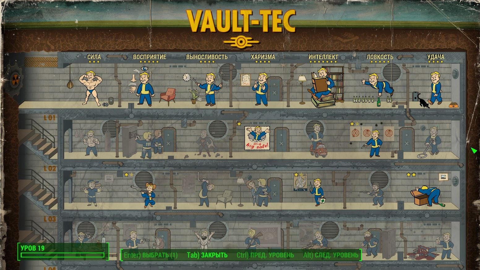 Скриншот из игры Fallout 4 под номером 33