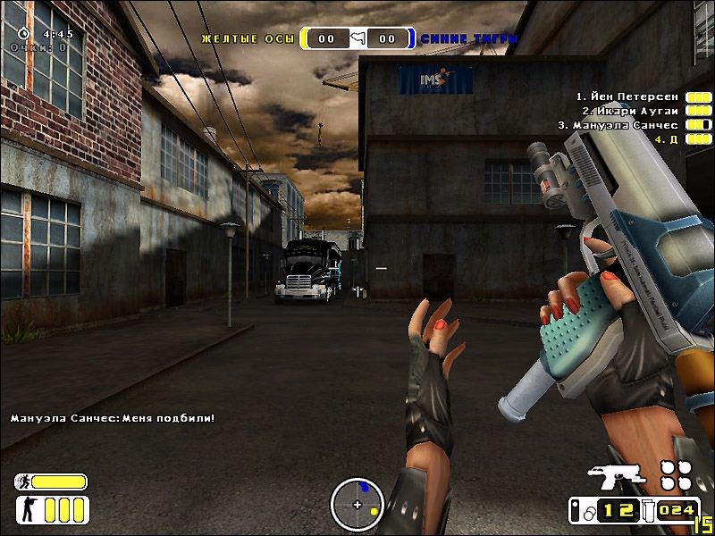 Скриншот из игры Gotcha! под номером 26