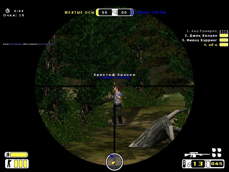 Скриншот из игры Gotcha! под номером 30