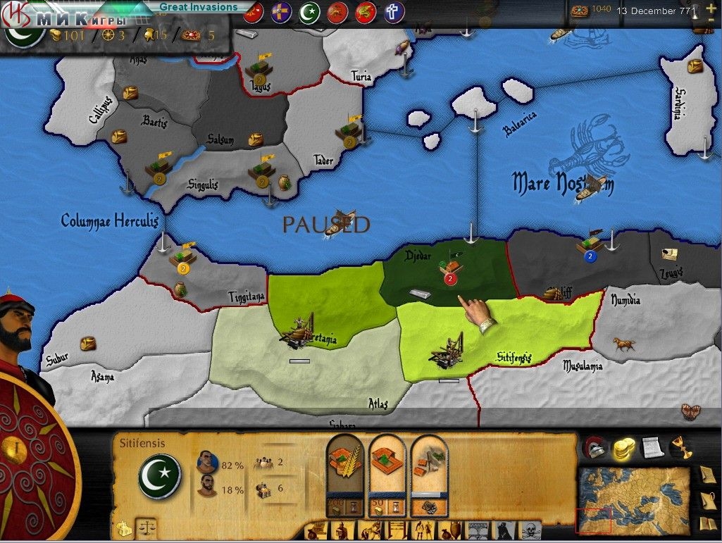Скриншот из игры Great Invasions, The под номером 9