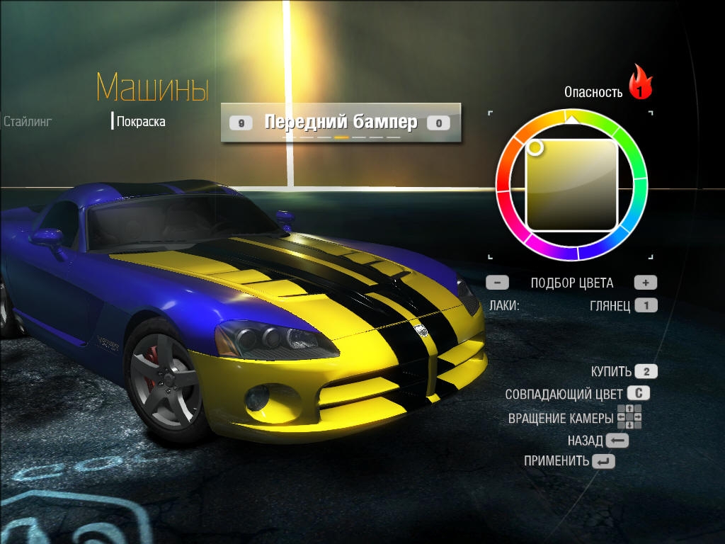 Скриншот из игры Need for Speed: Undercover под номером 40