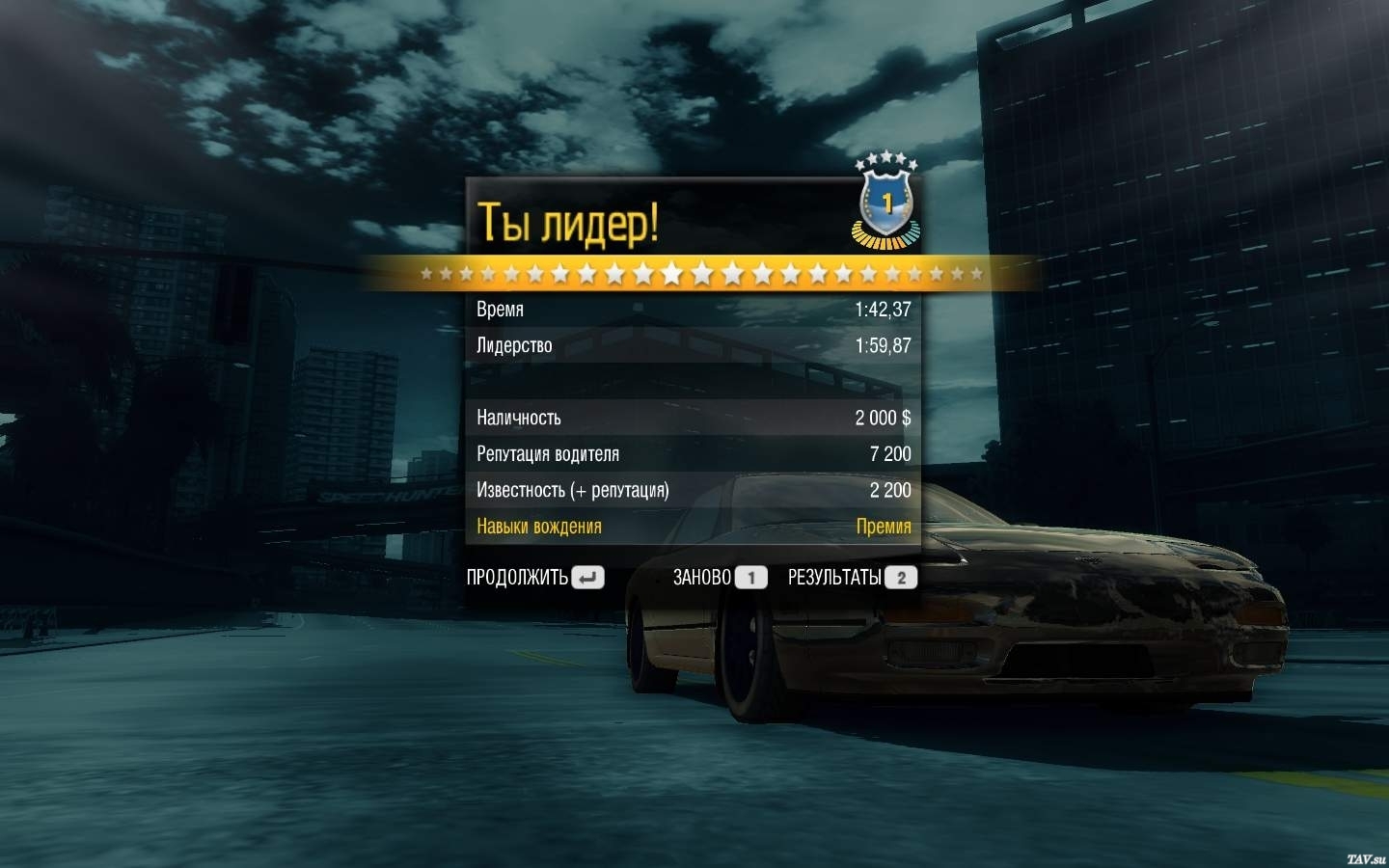 Скриншот из игры Need for Speed: Undercover под номером 60