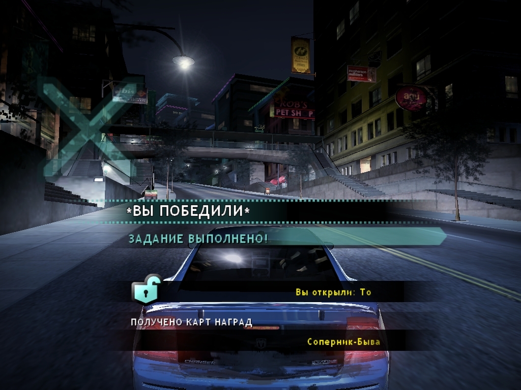Скриншот из игры Need for Speed Carbon под номером 165