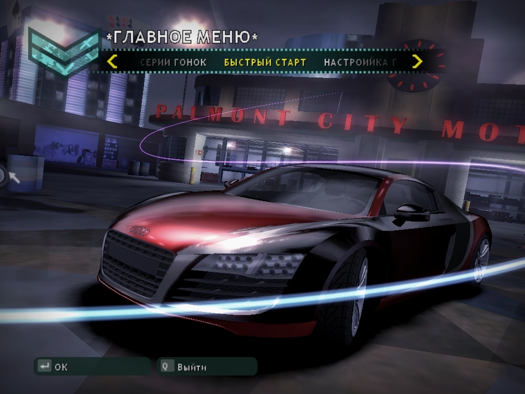 Скриншот из игры Need for Speed Carbon под номером 57