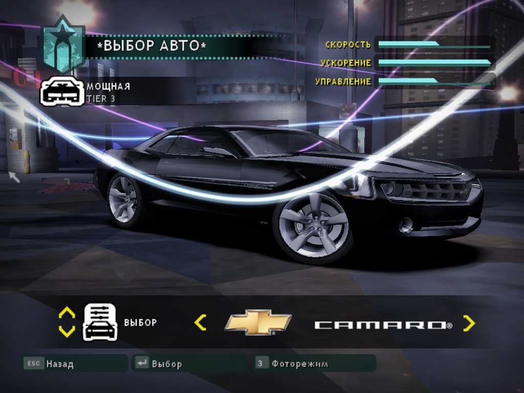 Скриншот из игры Need for Speed Carbon под номером 58
