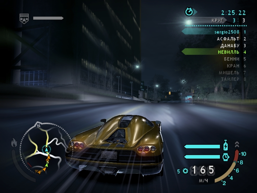 Скриншот из игры Need for Speed Carbon под номером 66