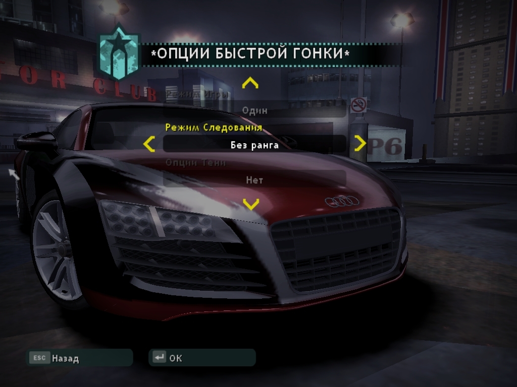 Скриншот из игры Need for Speed Carbon под номером 75