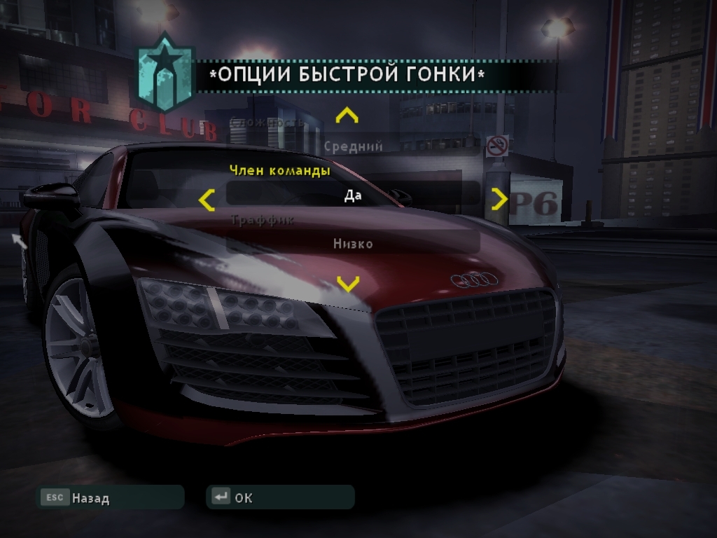 Скриншот из игры Need for Speed Carbon под номером 81