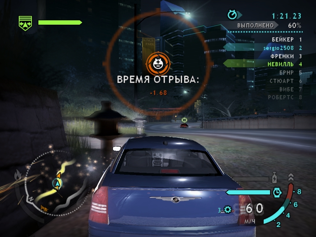 Скриншот из игры Need for Speed Carbon под номером 85