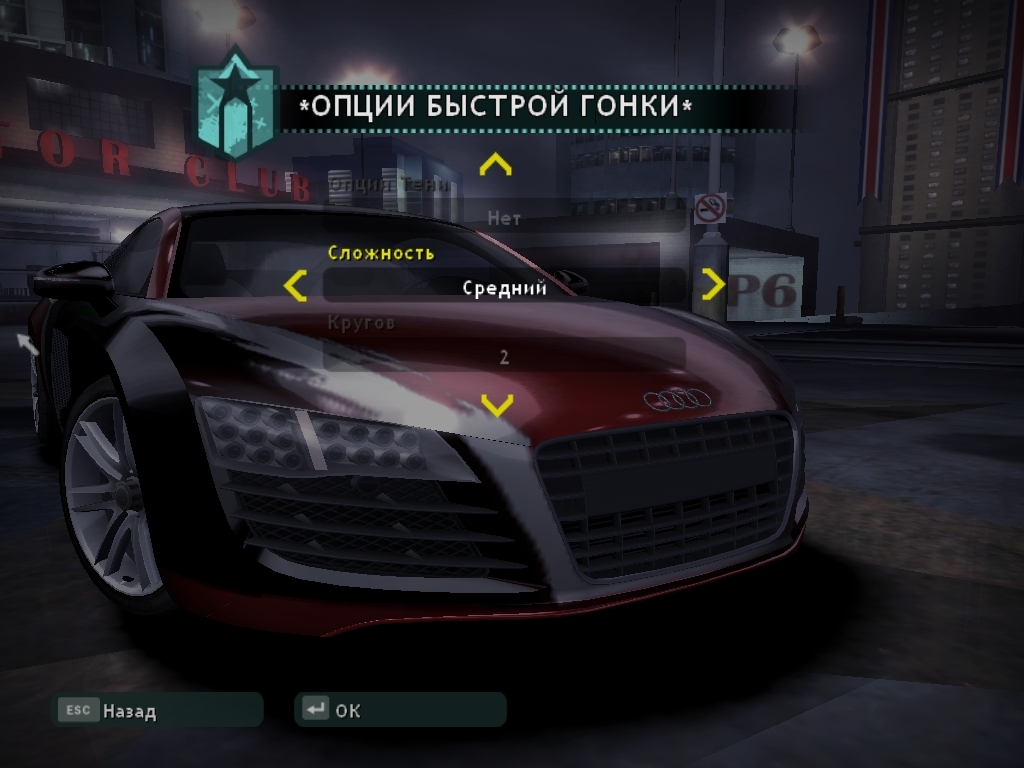 Скриншот из игры Need for Speed Carbon под номером 95