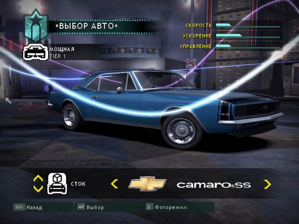 Скриншот из игры Need for Speed Carbon под номером 99