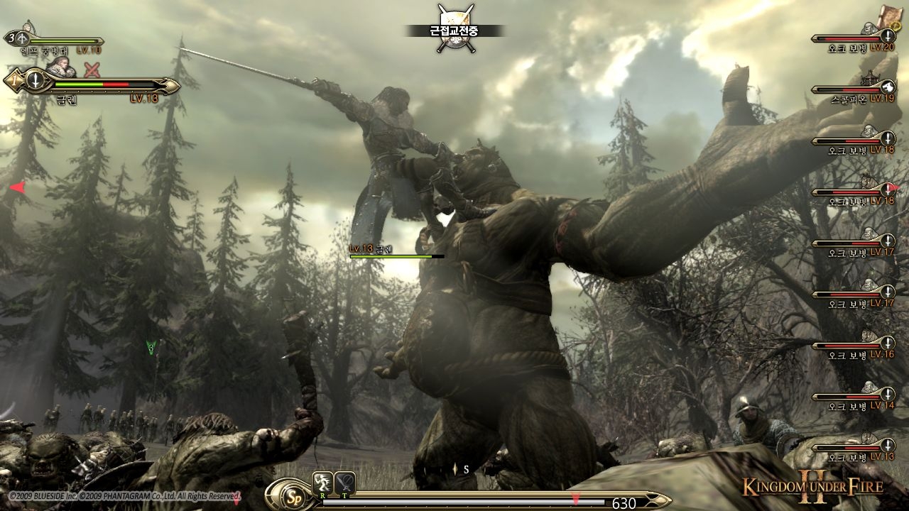 Скриншот из игры Kingdom Under Fire 2 под номером 60