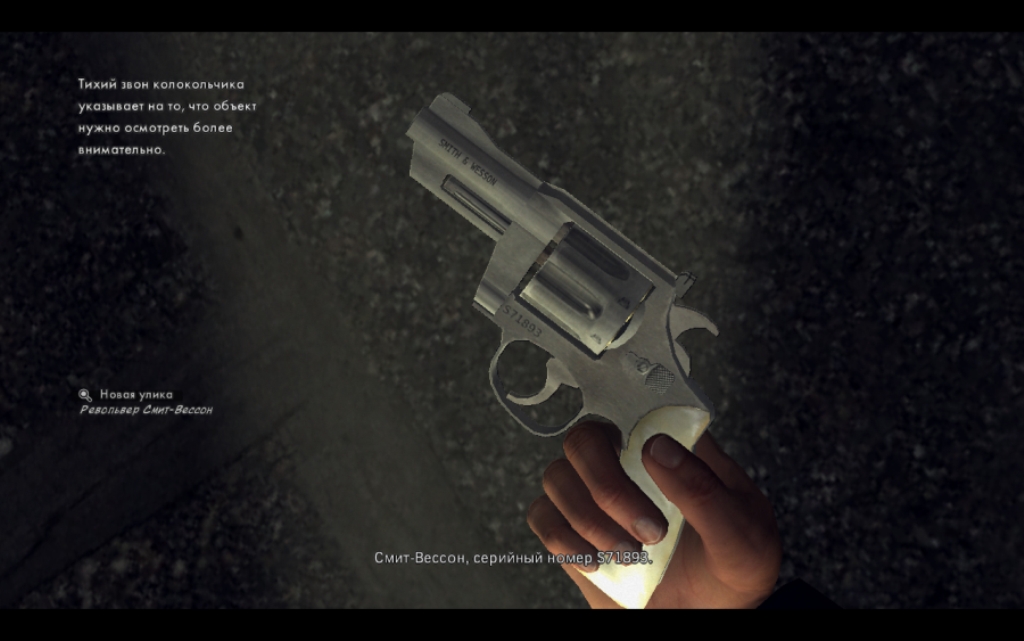 Скриншот из игры L.A. Noire под номером 109