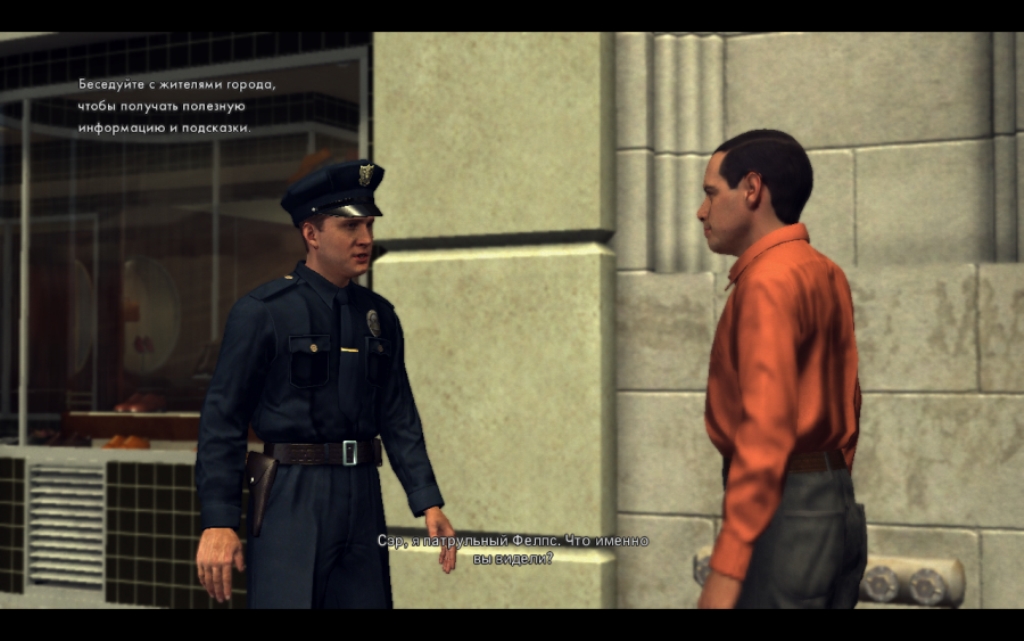 Скриншот из игры L.A. Noire под номером 138