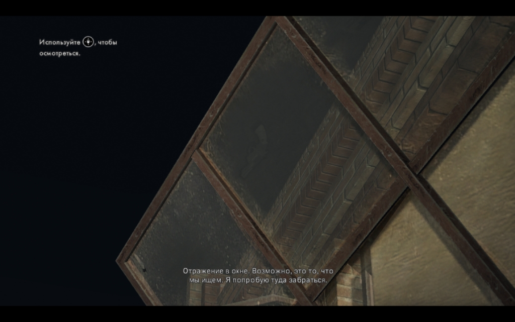 Скриншот из игры L.A. Noire под номером 153