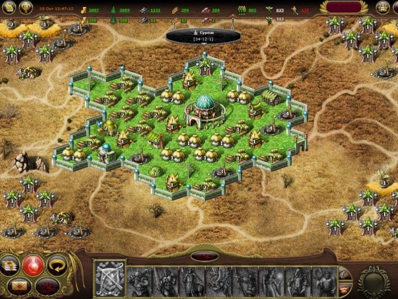 Скриншот из игры My Lands под номером 1