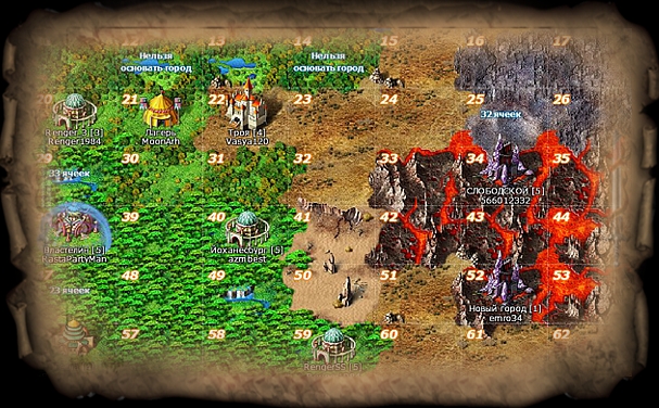 Скриншот из игры My Lands под номером 13