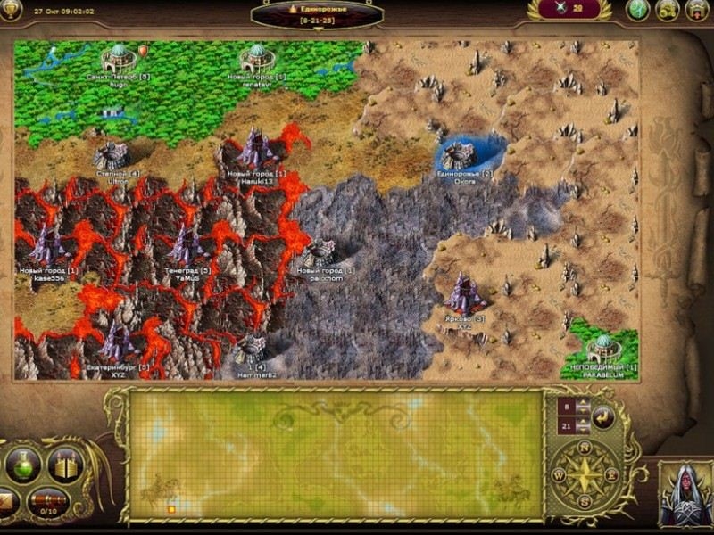 Скриншот из игры My Lands под номером 8