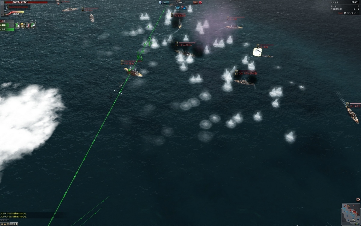 Скриншот из игры Navy Field 2 под номером 1