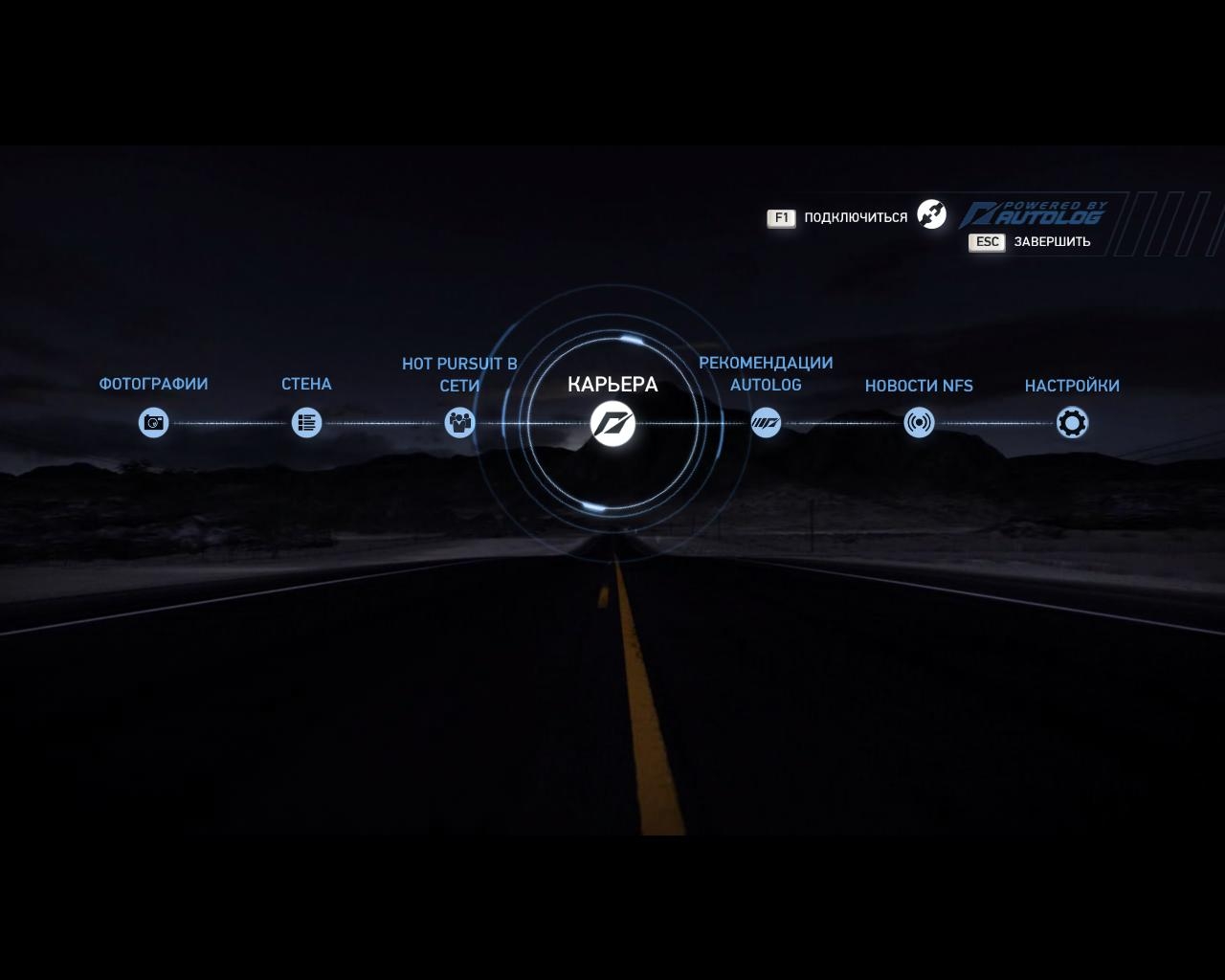 Скриншот из игры Need for Speed: Hot Pursuit (2010) под номером 25