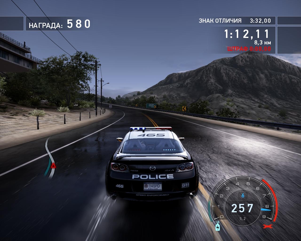 Скриншот из игры Need for Speed: Hot Pursuit (2010) под номером 37