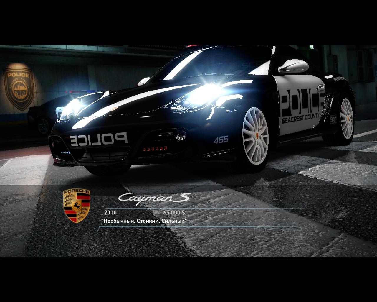 Скриншот из игры Need for Speed: Hot Pursuit (2010) под номером 41