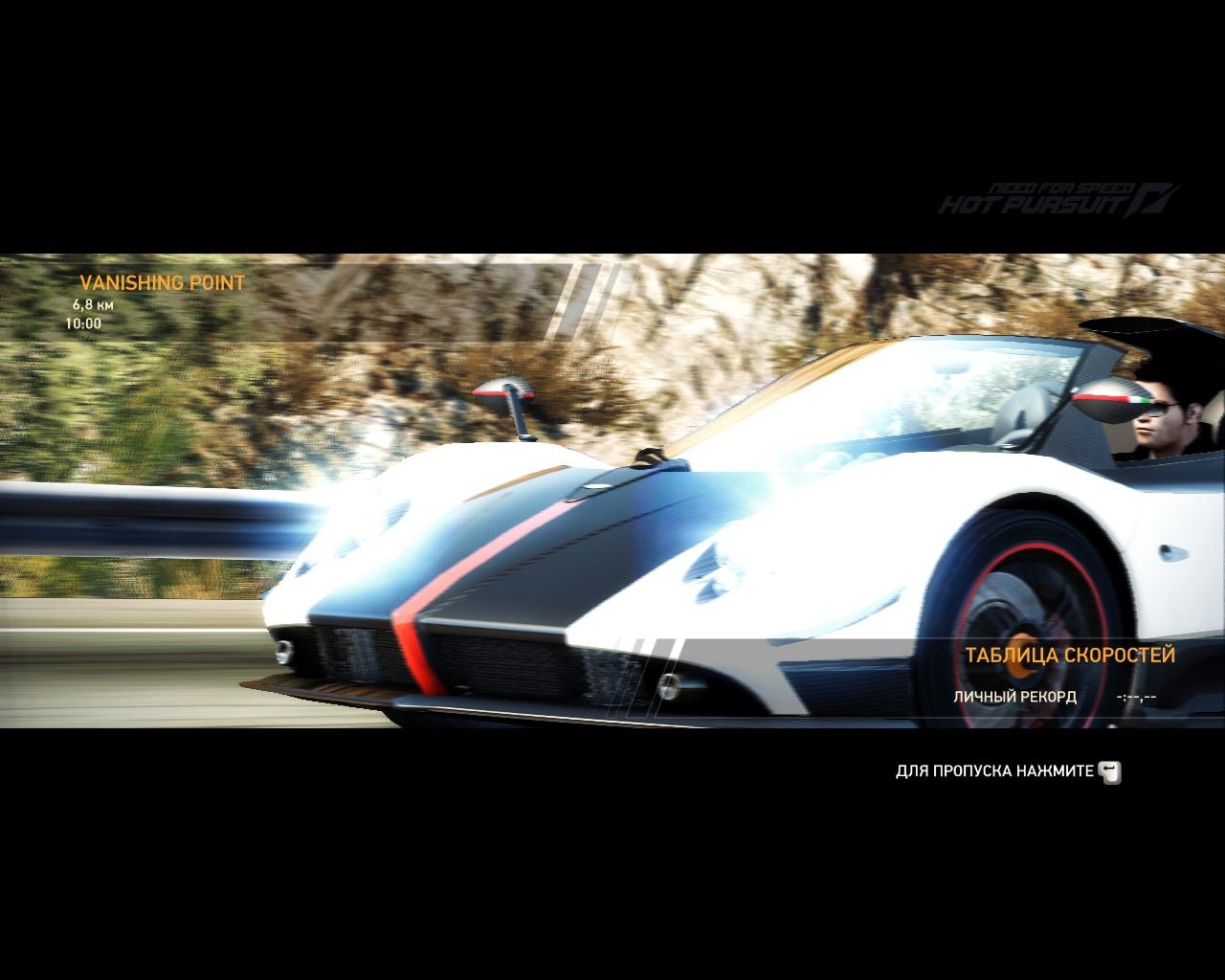 Скриншот из игры Need for Speed: Hot Pursuit (2010) под номером 42