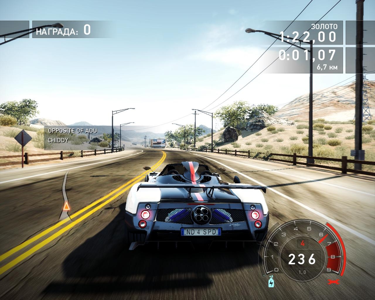Скриншот из игры Need for Speed: Hot Pursuit (2010) под номером 43