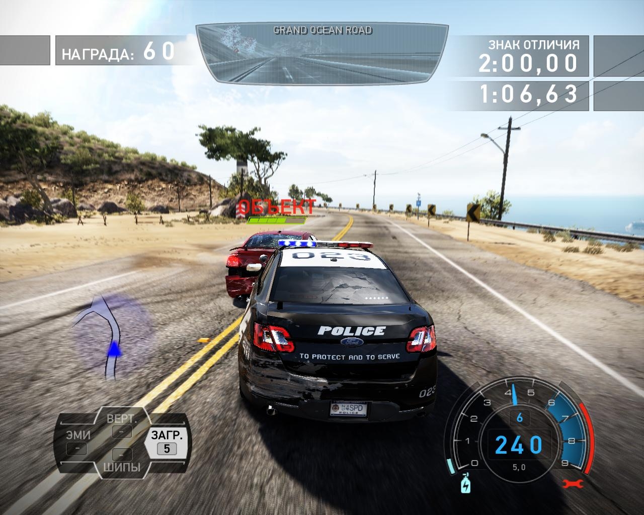 Скриншот из игры Need for Speed: Hot Pursuit (2010) под номером 58