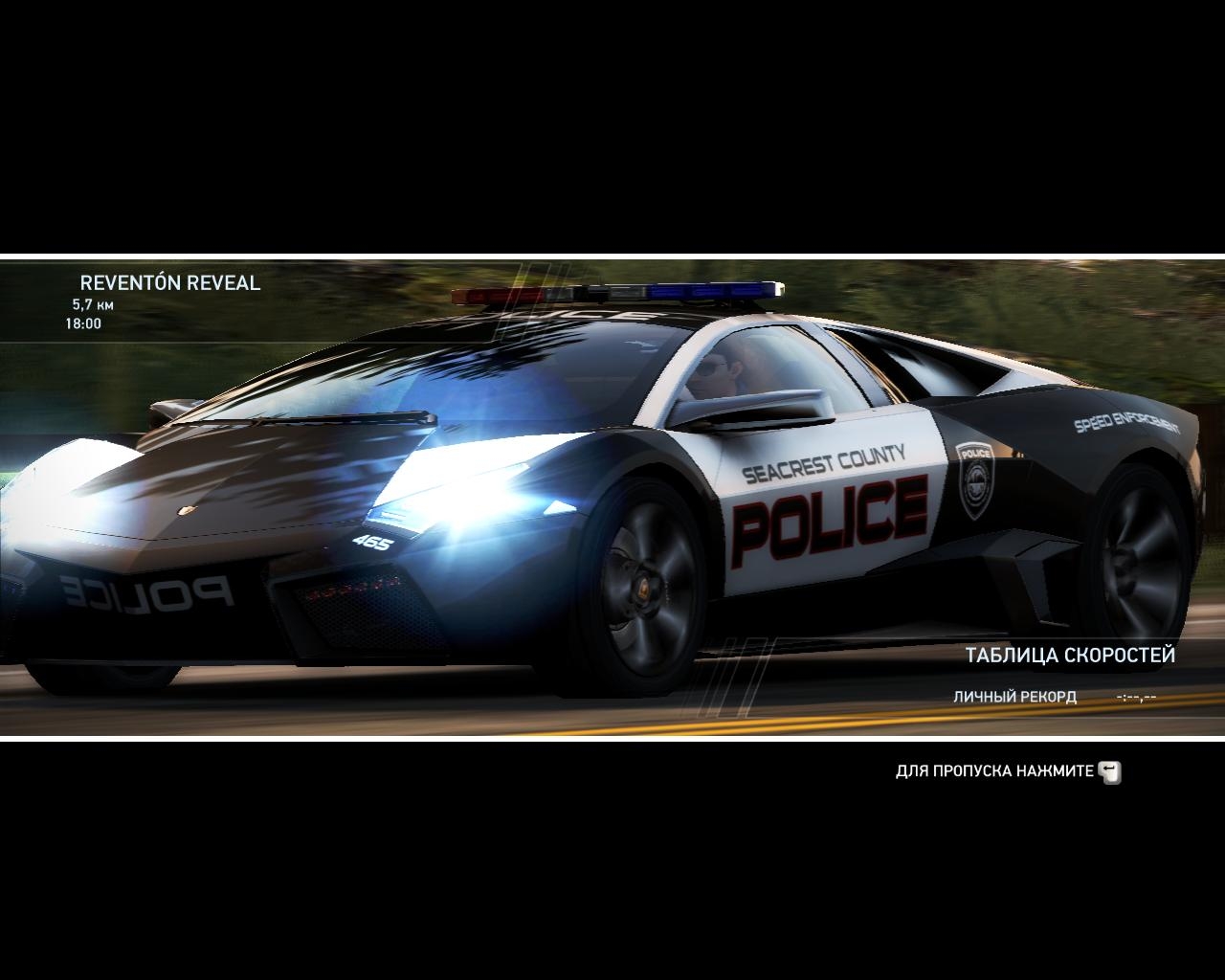 Скриншот из игры Need for Speed: Hot Pursuit (2010) под номером 69