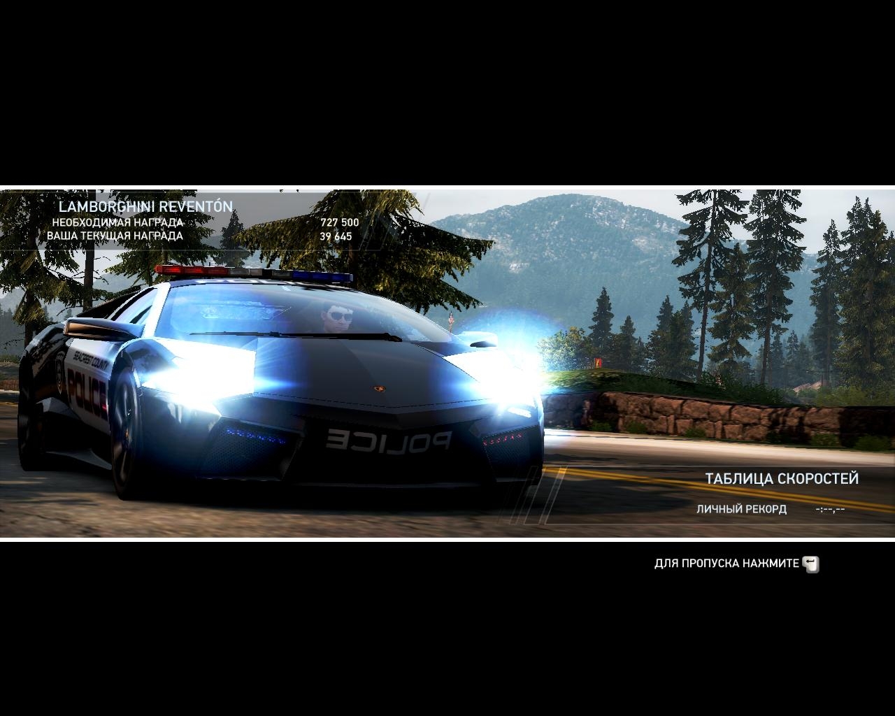 Скриншот из игры Need for Speed: Hot Pursuit (2010) под номером 70
