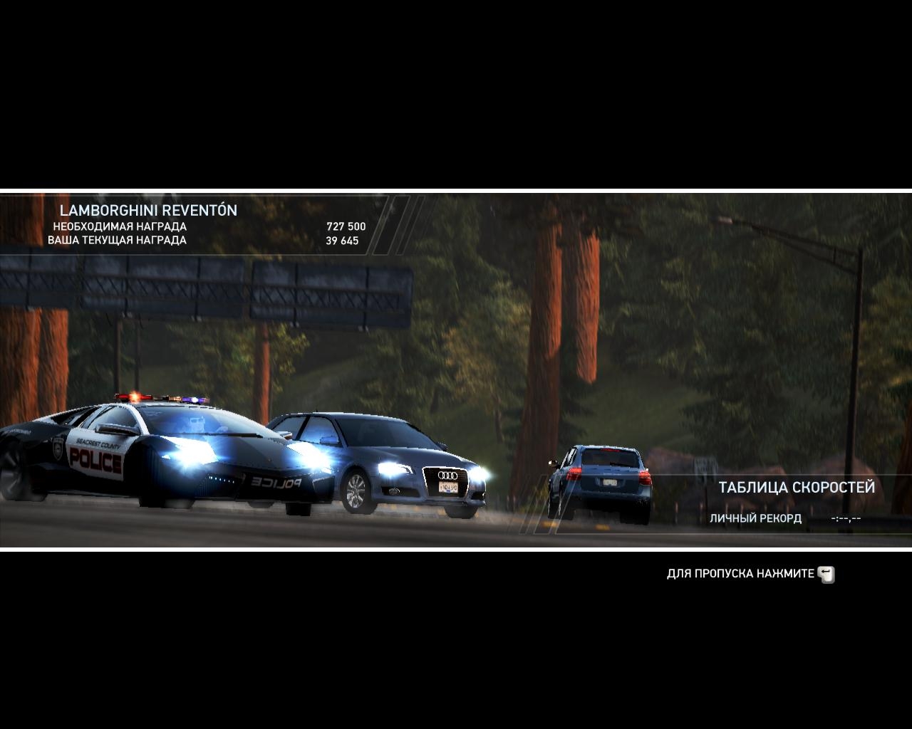 Скриншот из игры Need for Speed: Hot Pursuit (2010) под номером 71
