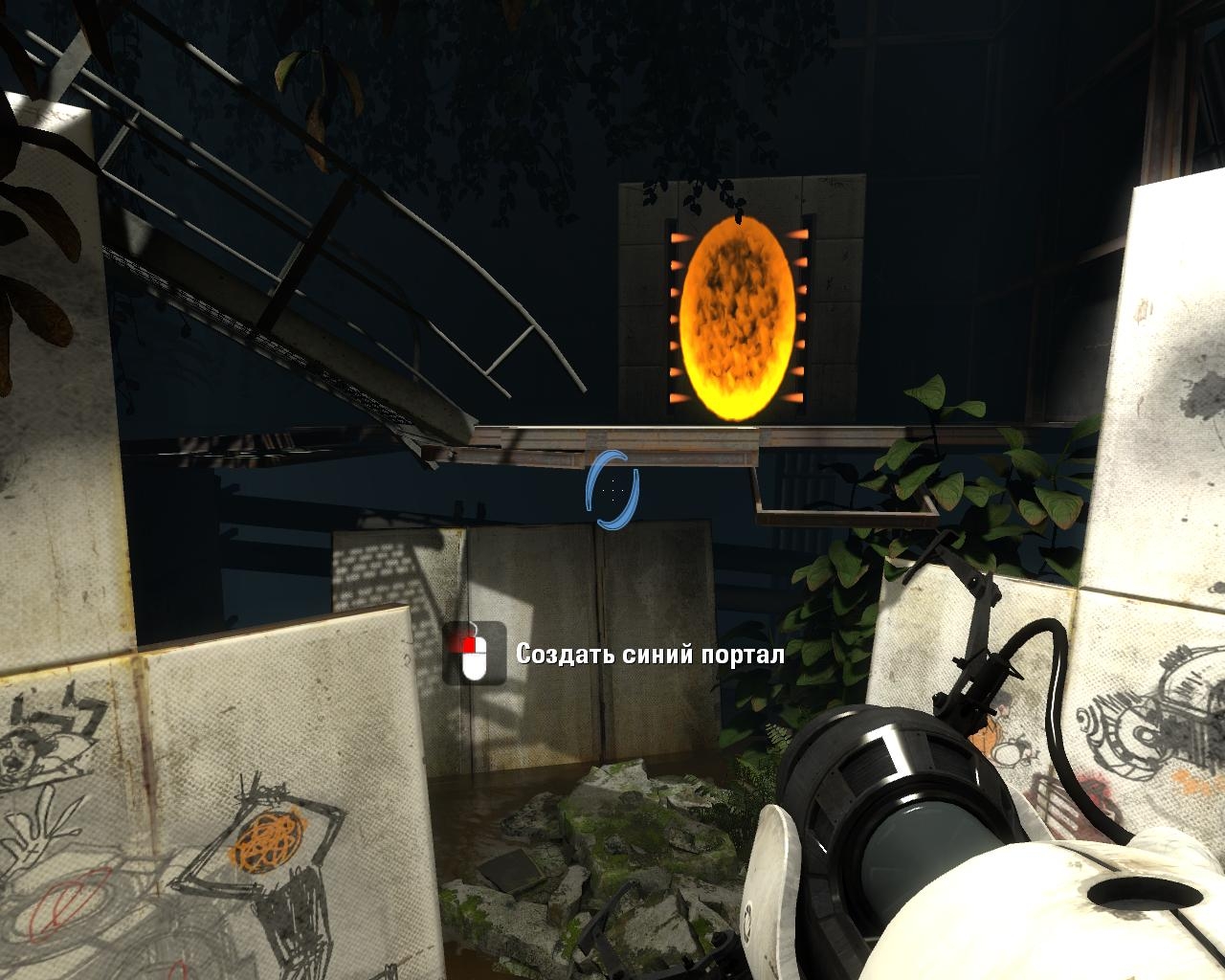 Скриншот из игры Portal 2 под номером 43