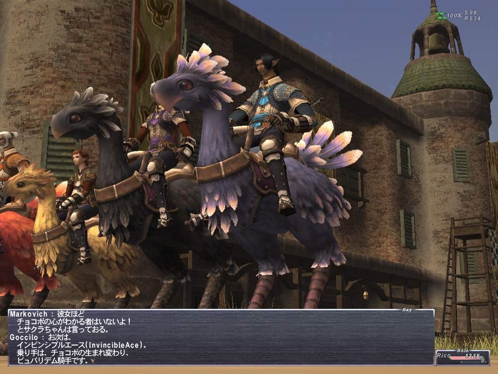 Скриншот из игры Final Fantasy 11: Chains of Promathia под номером 25