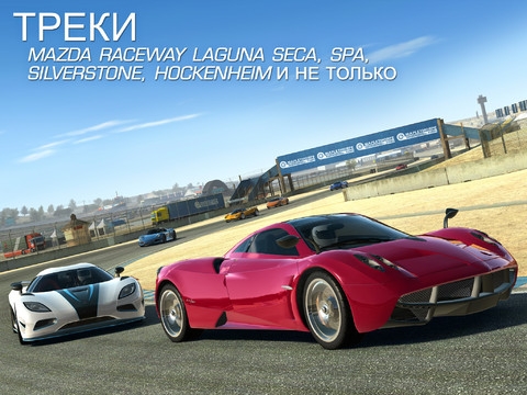 Скриншот из игры Real Racing 3 под номером 3