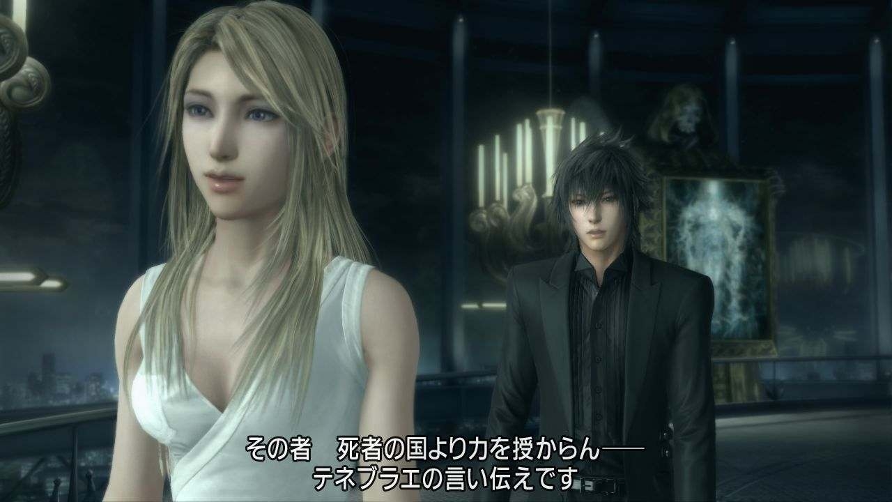 Скриншот из игры Final Fantasy XV под номером 11