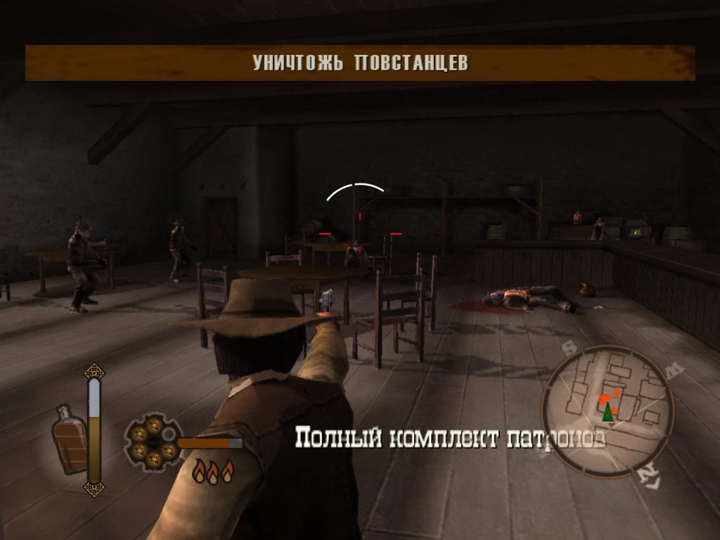 Скриншот из игры Gun под номером 1