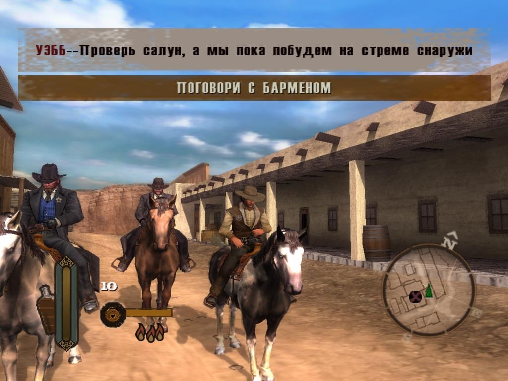 Скриншот из игры Gun под номером 2