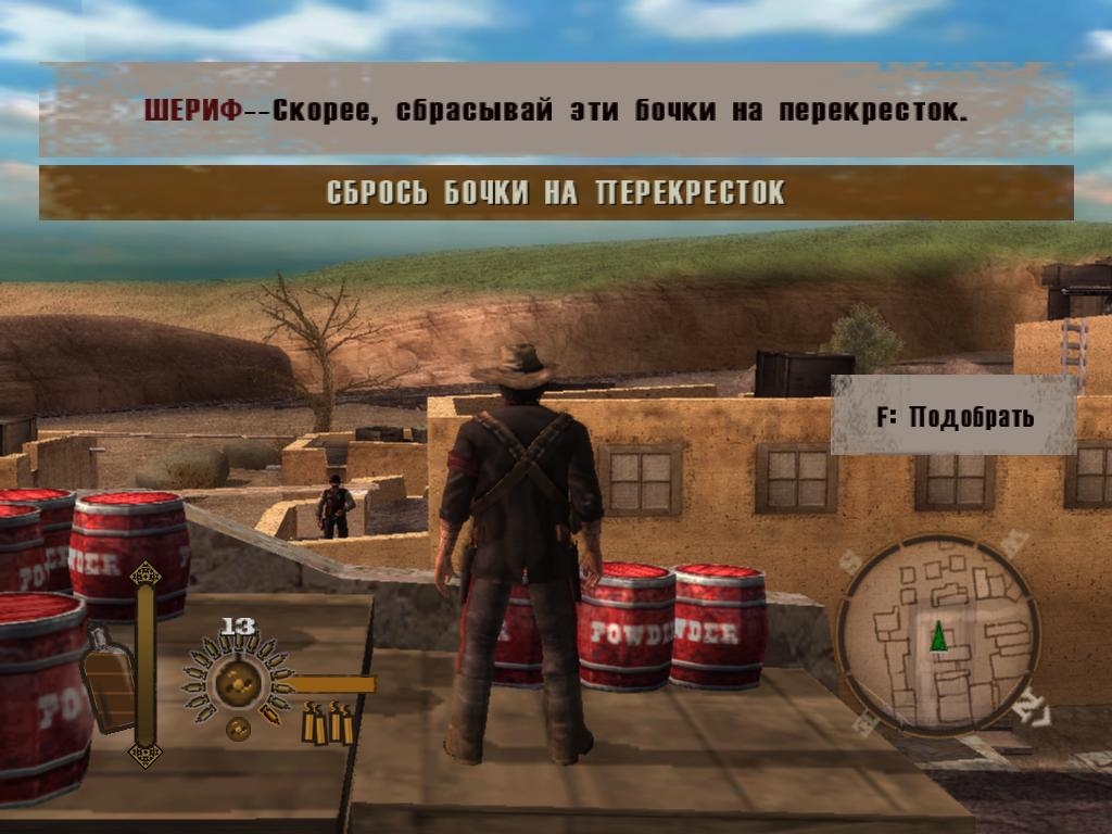 Игра ган. Системные требования Gun 2005. Игра Ганс для путешественников. Gun игра пиратский перевод. Jangsu Gun на русском.