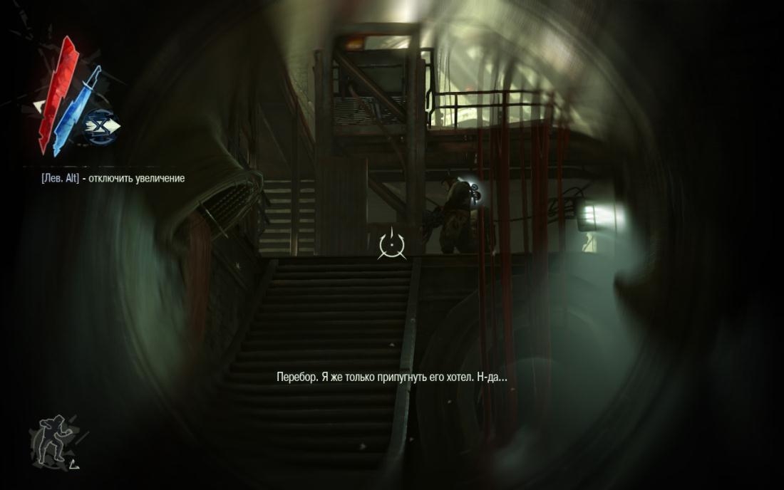 Скриншот из игры Dishonored: The Knife of Dunwall под номером 21