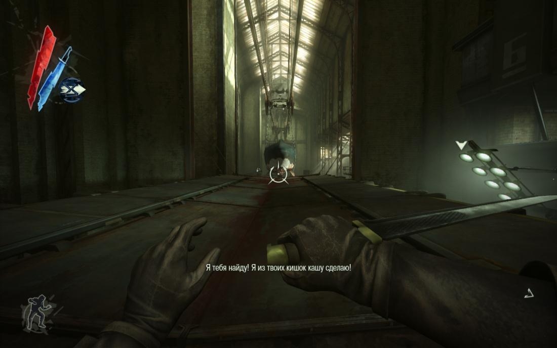 Скриншот из игры Dishonored: The Knife of Dunwall под номером 22