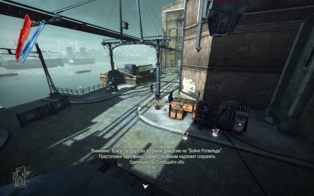 Скриншот из игры Dishonored: The Knife of Dunwall под номером 39
