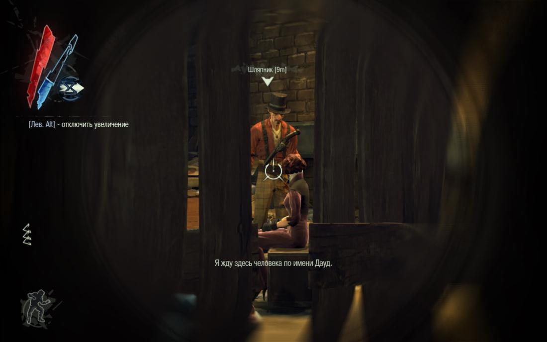 Скриншот из игры Dishonored: The Knife of Dunwall под номером 41