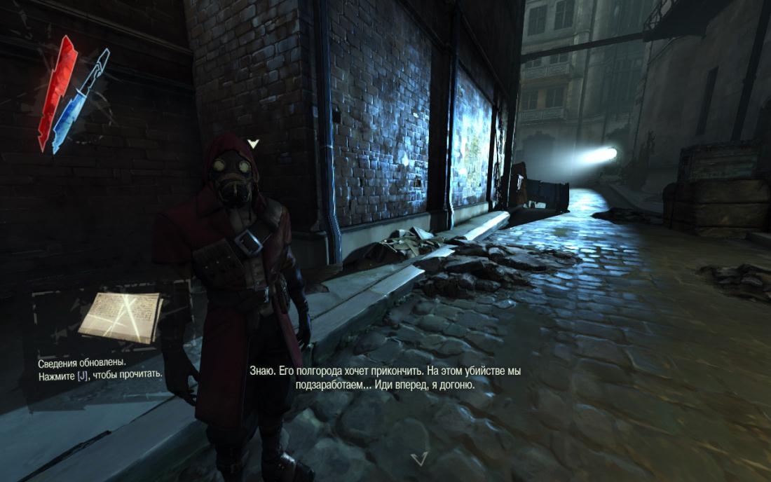 Скриншот из игры Dishonored: The Knife of Dunwall под номером 46