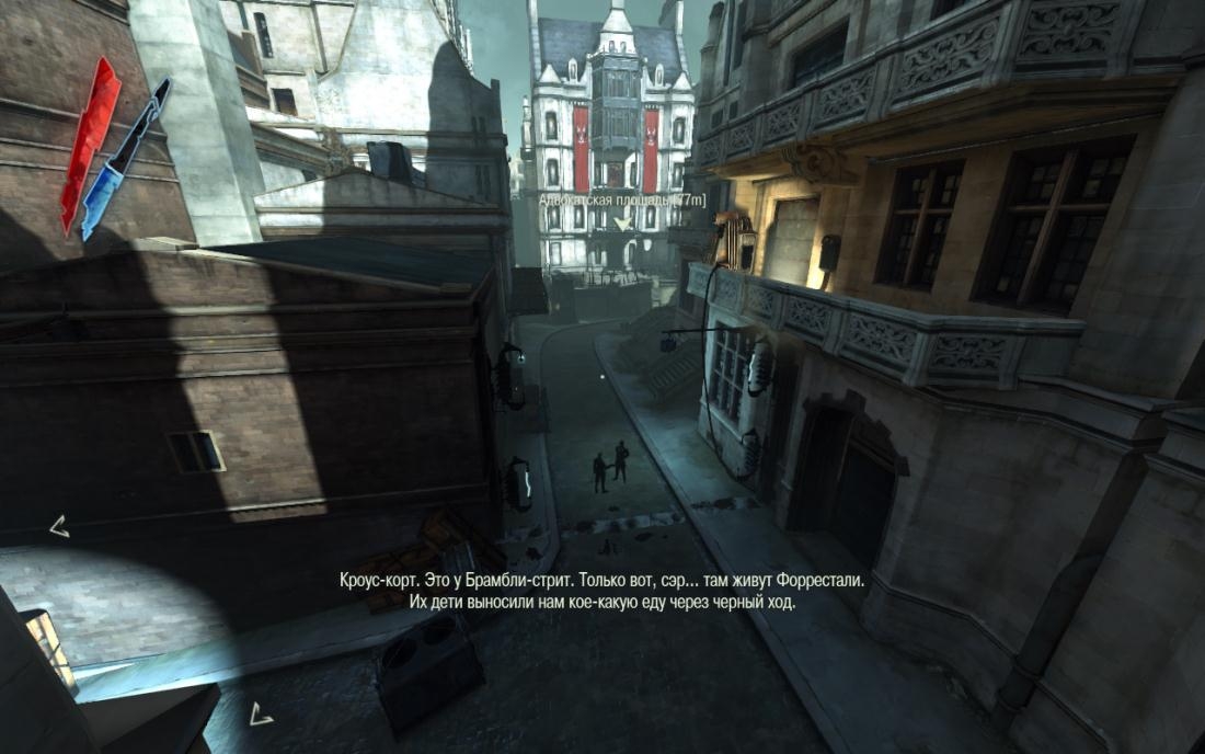 Скриншот из игры Dishonored: The Knife of Dunwall под номером 47
