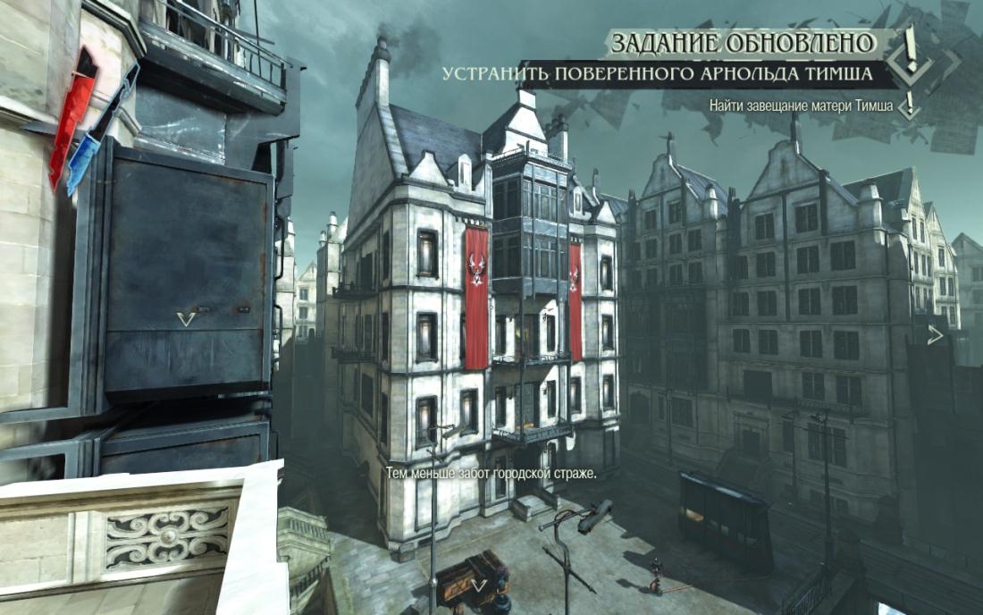 Скриншот из игры Dishonored: The Knife of Dunwall под номером 48