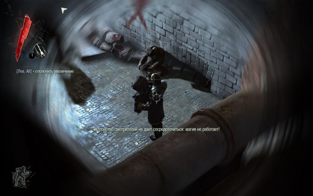 Скриншот из игры Dishonored: The Knife of Dunwall под номером 5