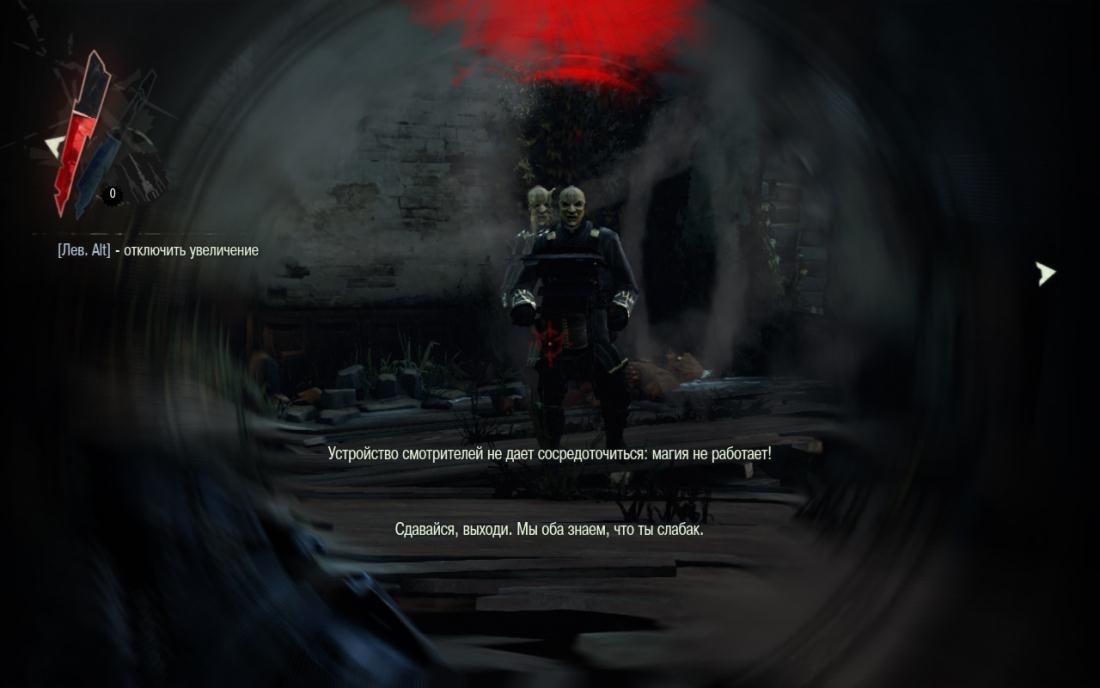 Скриншот из игры Dishonored: The Knife of Dunwall под номером 65